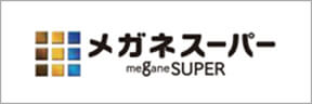 メガネスーパー
