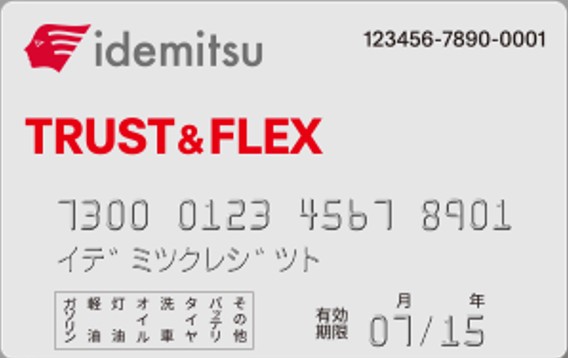 新カードデザイン